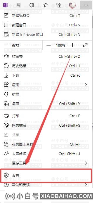 Edge浏览器怎么添加兼容性站点？Edge浏览器兼容性站点添加教程