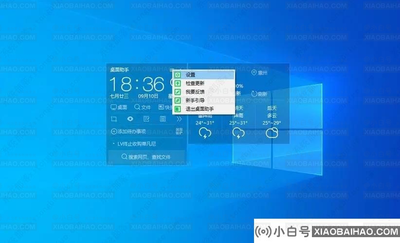 Win10不能连续按两下键盘怎么办？