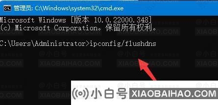 win110x00000040指定的网络名不再可用的两种解决方法