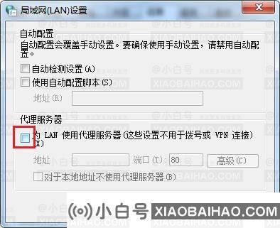 edge浏览器提示无法访问此网页怎么回事？(已解决)