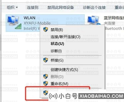 电脑登录microsoft账户一直转圈怎么办？