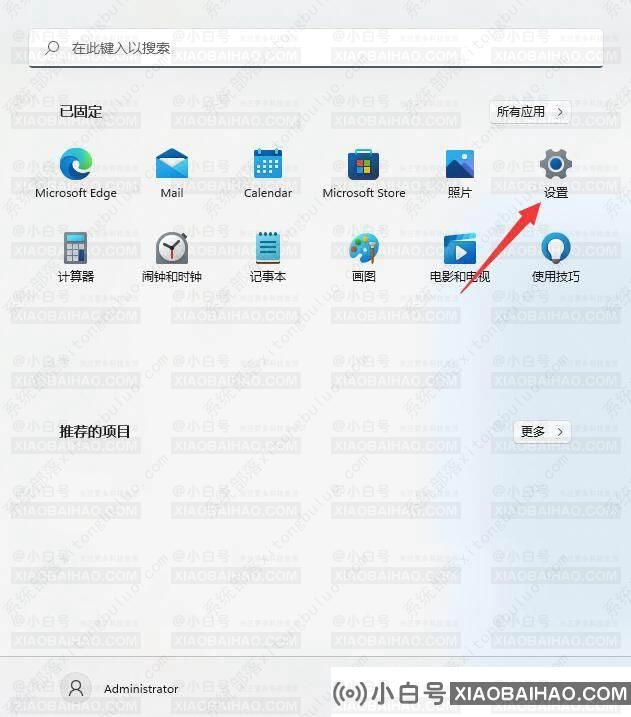 怎么查看windows11是否激活？(3种方法)