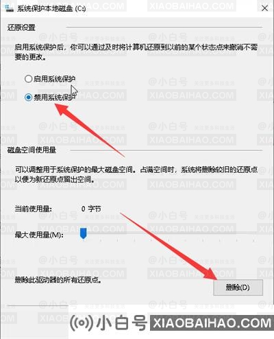 c盘明明没东西却爆满怎么回事？c盘没东西但是满了的解决办法