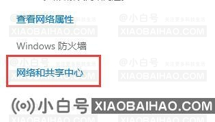 共享打印机0x00000bcb错误怎么办？0*00000bcb无法连接打印机解决方法