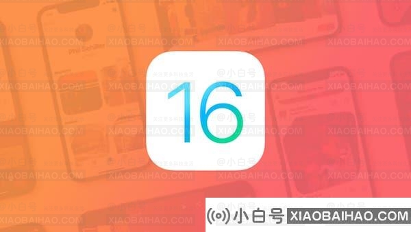 隐藏在iOS 16代码中的iPhone 14新功能