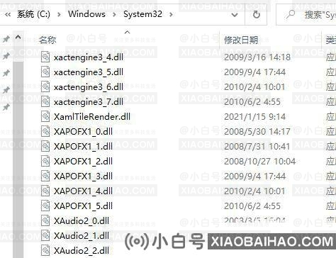 win10提示msvcp100.dll文件丢失怎么办？