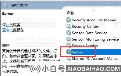 Win10系统提示0x000004005错误怎么办？电脑提示0x000004005错误解决方法