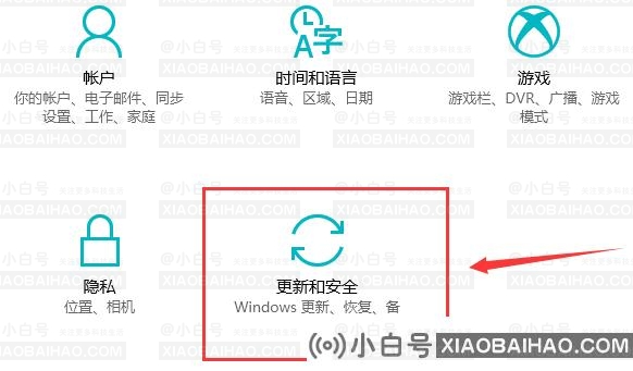 win10老出现蓝屏电脑修复提示_win10老出现蓝屏电脑修复提示解决方法