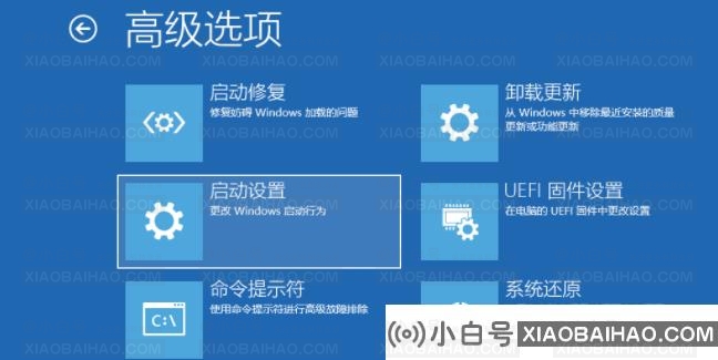 Win10专业版联想小新2021air15蓝屏重启怎么办？