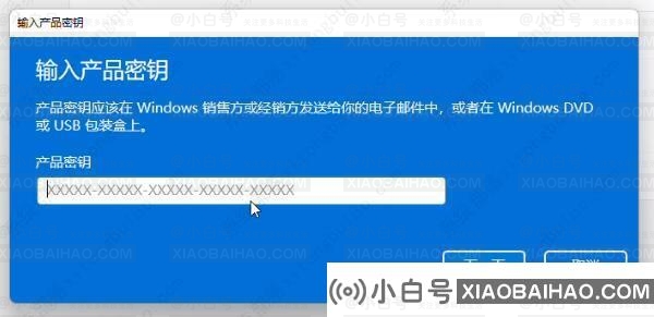 数字权利怎么激活win11系统？数字权利激活win11的教程