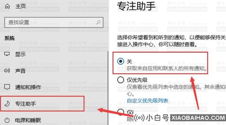 win10系统多任务切换不流畅怎么办？win10切换窗口卡顿解决方法