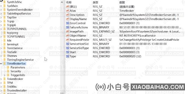 win10彻底解决cpu占用过高的四种方法