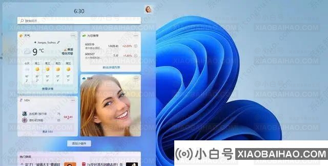 Win11小组件卸载不了怎么回事？彻底卸载Win11小组件的方法