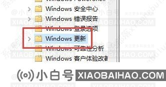 Win10如何关闭配置自动更新系统？