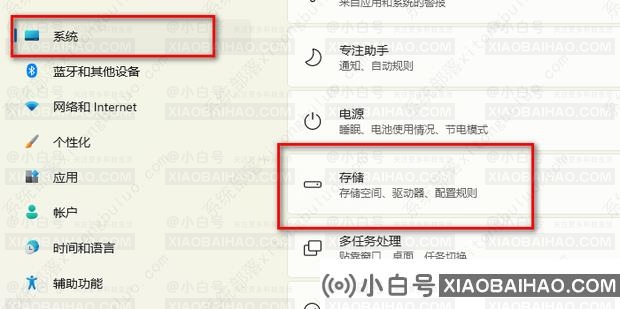 Win11如何删除Windows.old文件夹？