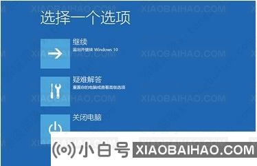 win10蓝屏出现二维码应该怎么办？win10蓝屏重启解决方法一个二维码