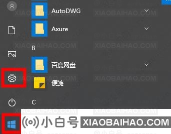 win10 logilda.dll找不到指定模块的四种解决方法