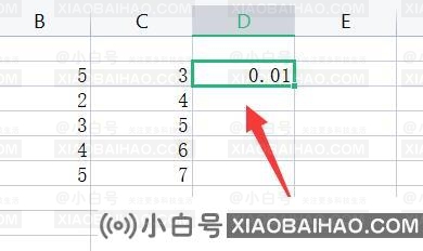 excel如何用函数公式求百分比？excel函数公式求百分比教程