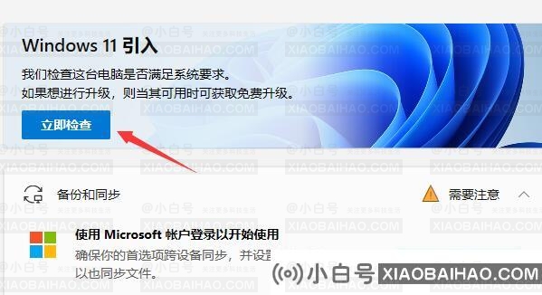 fx处理器有哪些型号能安装Win11？fx处理器可以安装Win11详情介绍