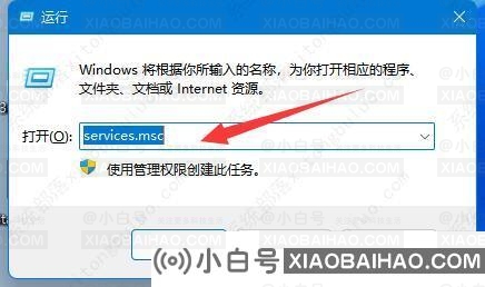 微软win11更新怎么永久关闭？微软win11更新永久关闭教程