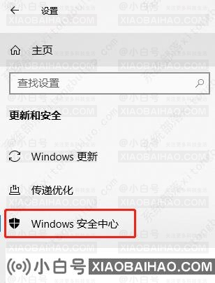 win10更新出现错误代码80070103的四种解决方法