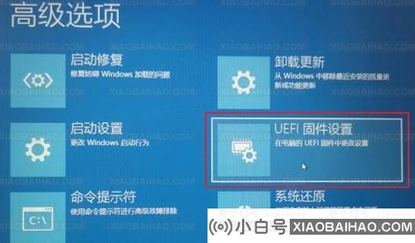 小米笔记本怎么关闭secureboot?小米笔记本关闭secureboot方法