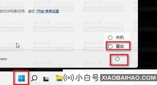 Win11提示你的账户已被停用如何取消？（已解决）