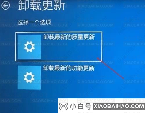 win10卸载补丁提示发生错误没有成功卸载全部更新的解决方法