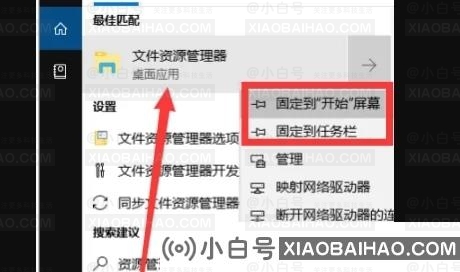 Win10怎么打开资源管理器？打开资源管理器的五种方法介绍