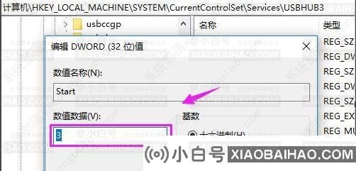 win10电脑usb接口被禁用怎么办？win10usb口禁用怎么解开？