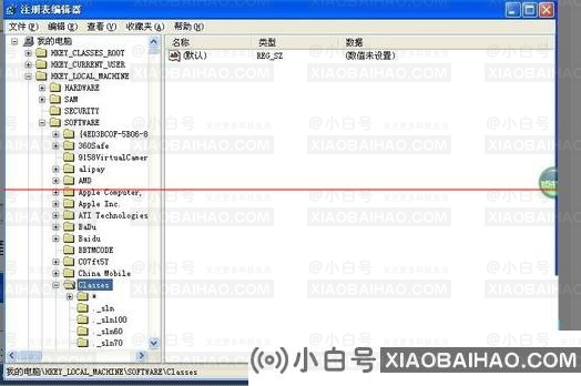 打开word出现Setup Error怎么回事？分享三种解决办法