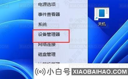 Win11鼠标动不了如何恢复？Win11鼠标动不了的三种解决方法