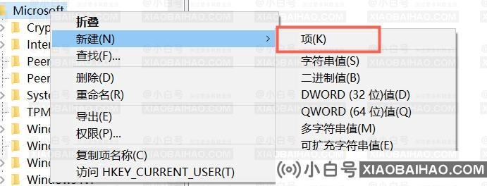 Win10中Edge浏览器崩溃提示STATUS_INVALID_IMAGE_HASH怎么办？