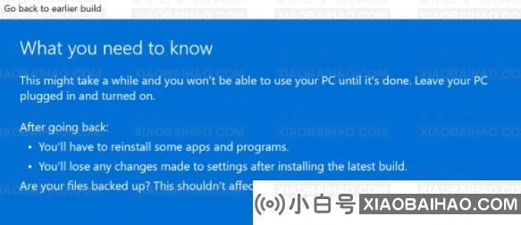 Win10升级Win11的方法 Win10升级Win11安装教程