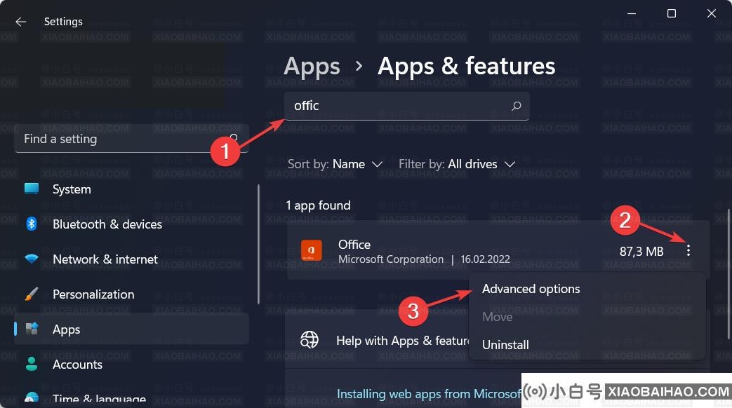 Win11系统打开Excel提示Stdole32.tlb错误怎么办？