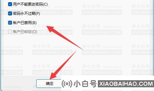 Win11共享文件夹需要密码但是没设置密码怎么办？