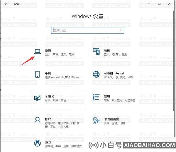 win10怎么设置CPU性能全开？win10电脑CPU性能全开设置方法