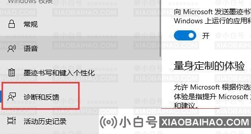 更新Win11系统重启没有安装怎么办？更新Win11系统重启没有安装的解决方法