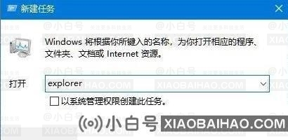 Win11桌面图标不显示怎么办？Win11桌面显示图标教程