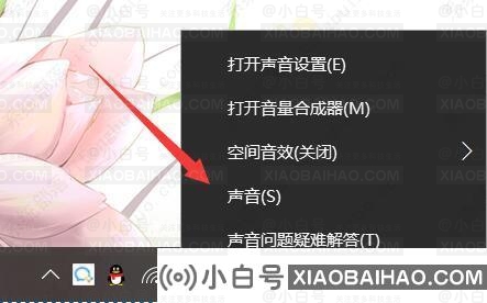 电脑开机声音关闭win10怎么设置？win10系统如何关闭开机声音