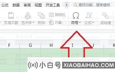 excel怎么在方框里打对勾？excel单元格输入打对勾方法