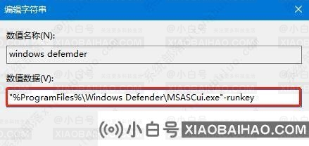 win10系统defender不见了怎么办？