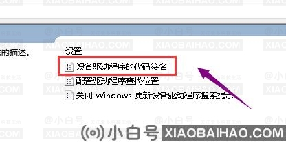 Win10显卡驱动安装不了？