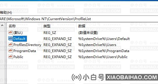 Win10开机提示“您已使用临时配置文件登陆”怎么办？