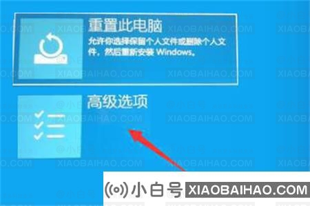 Win11系统卡在正在准备设备怎么办？正在准备设备卡着过不去