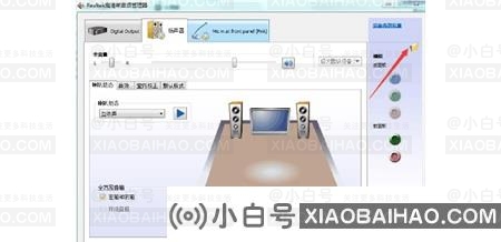 Realtek音频管理器打不开怎么办？(电脑打不开realtek音频管理器怎么办？)插图3