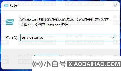 win11打印服务自动停止怎么办？win11打印服务自动停止问题解析