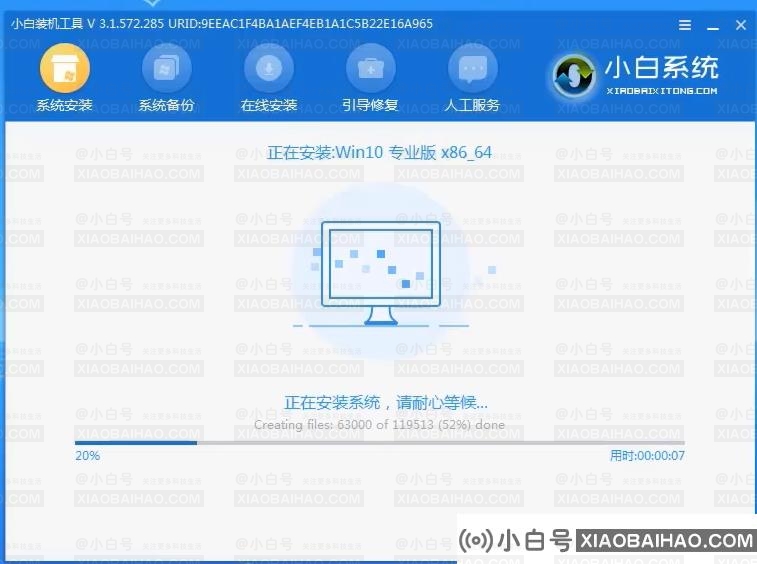 惠普笔记本怎么重装win10？惠普笔记本重装win10的方法教程