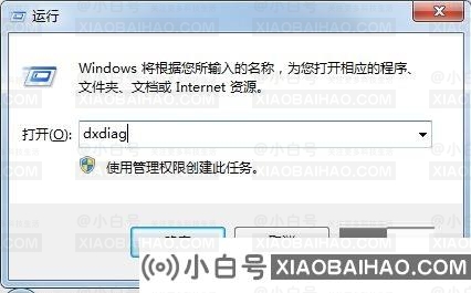 DirectX如何启用加速？Win10开启DX加速功能教程