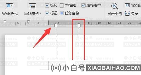 Word标尺工具怎么用？Word标尺工具使用教程